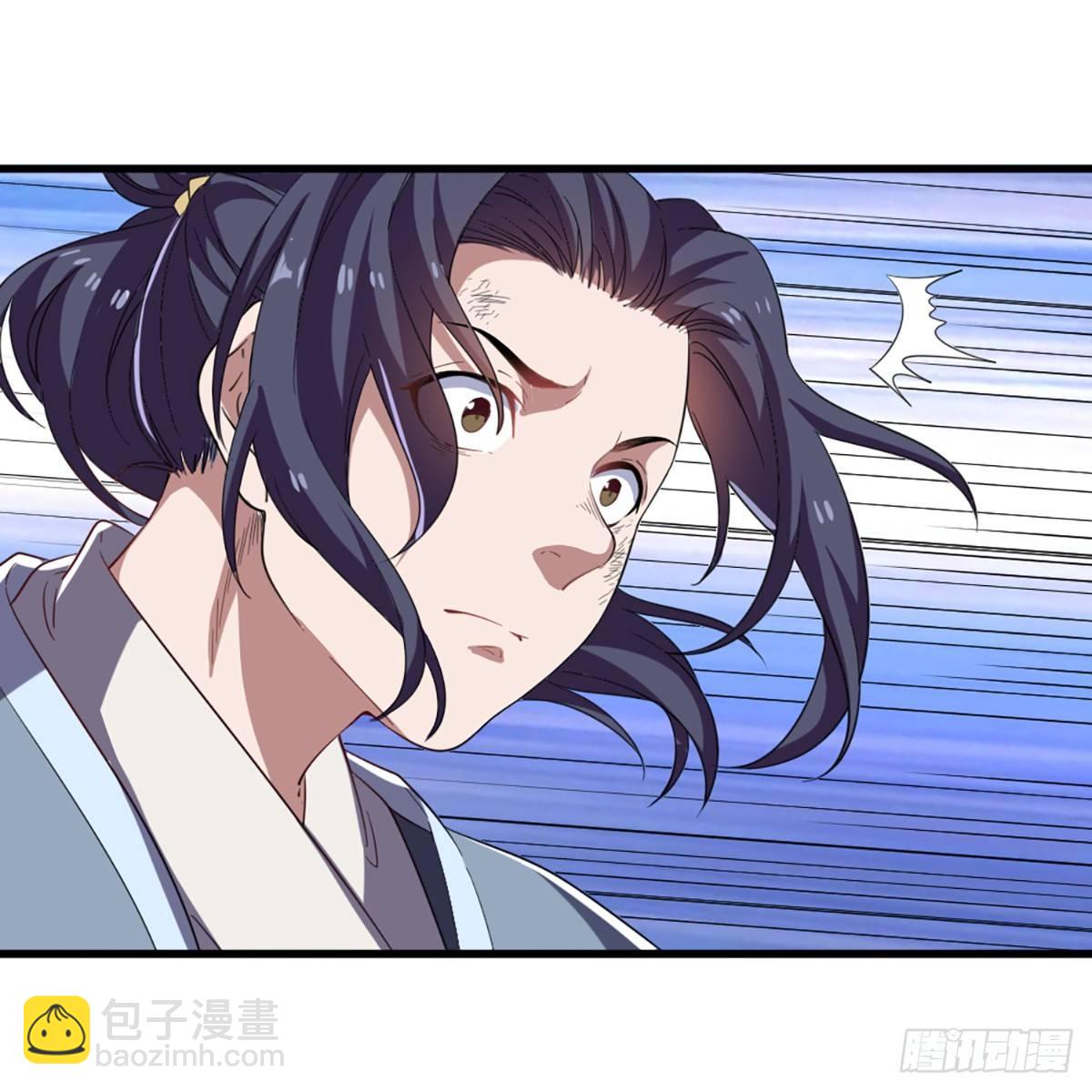 倚天屠龍記 - 第一百一十一話 冷劍(1/2) - 1