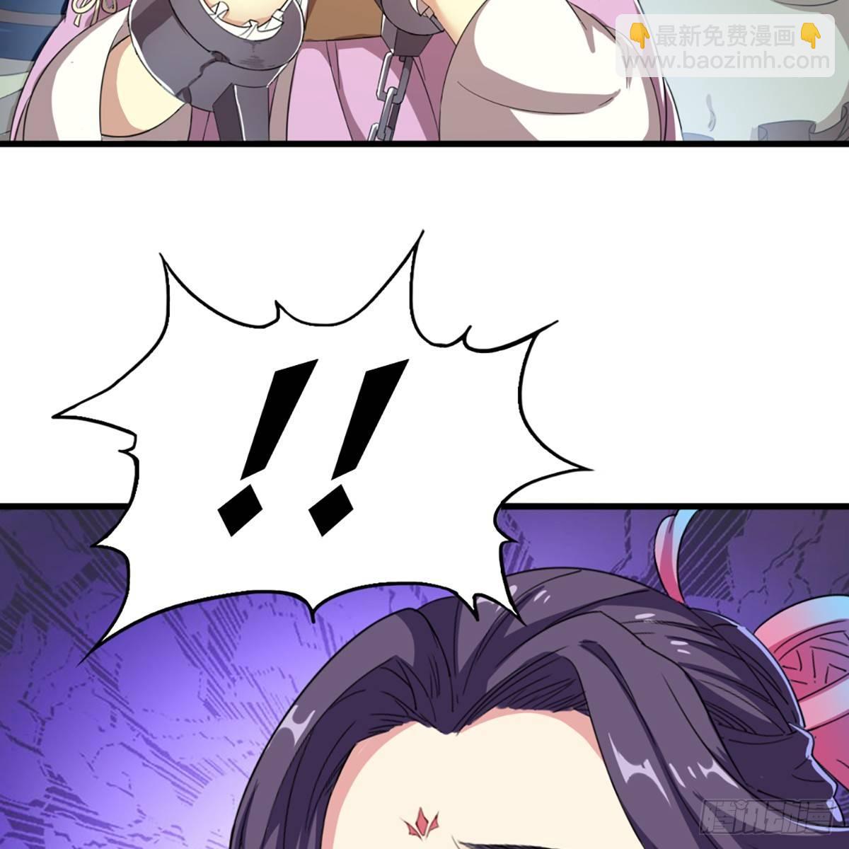 倚天屠龍記 - 第一百一十一話 冷劍(1/2) - 6