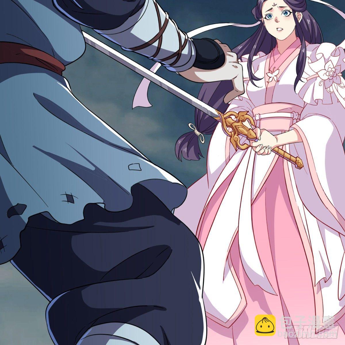 倚天屠龍記 - 第一百一十一話 冷劍(1/2) - 1