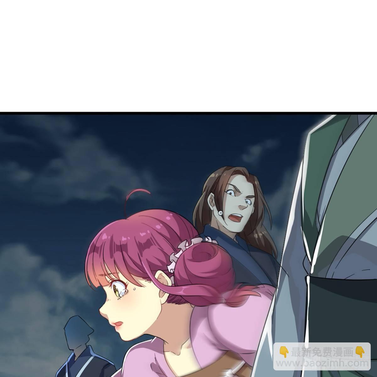 倚天屠龍記 - 第一百一十一話 冷劍(1/2) - 7