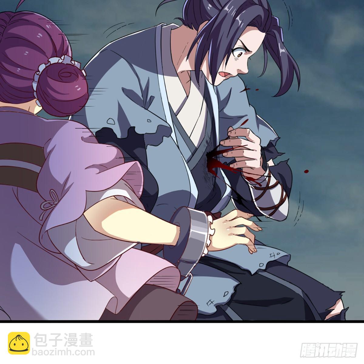 倚天屠龍記 - 第一百一十一話 冷劍(1/2) - 1