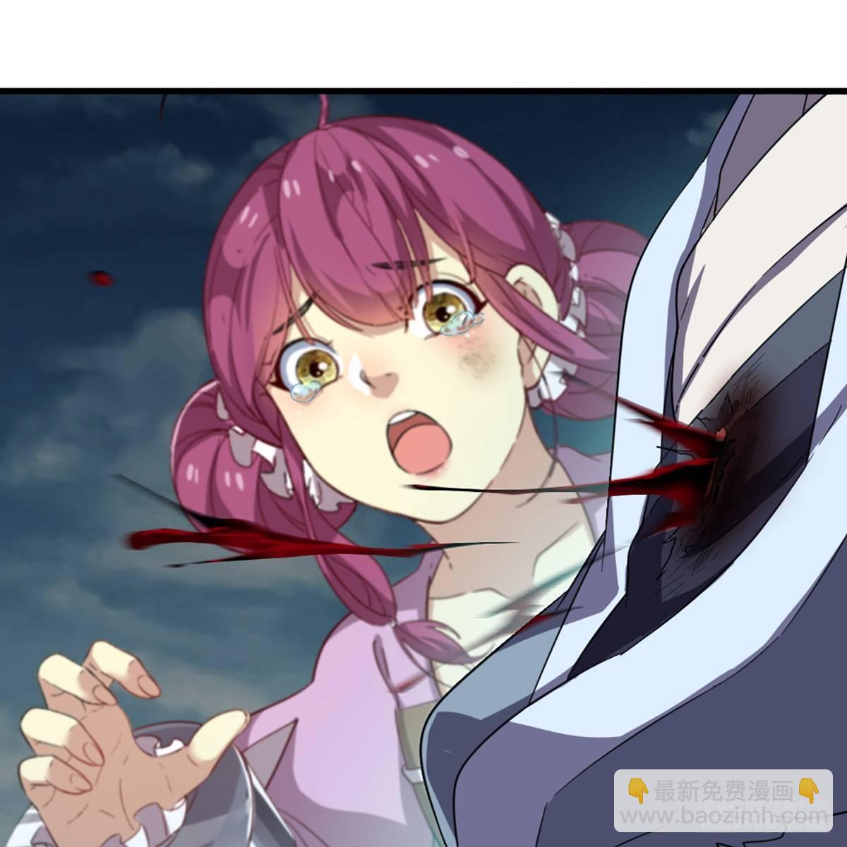 倚天屠龍記 - 第一百一十一話 冷劍(1/2) - 2