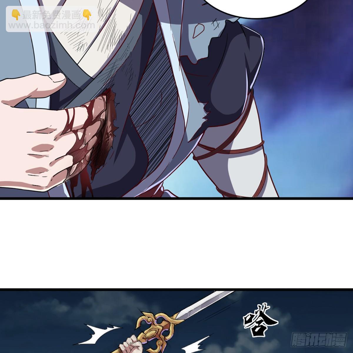 倚天屠龍記 - 第一百一十一話 冷劍(1/2) - 4