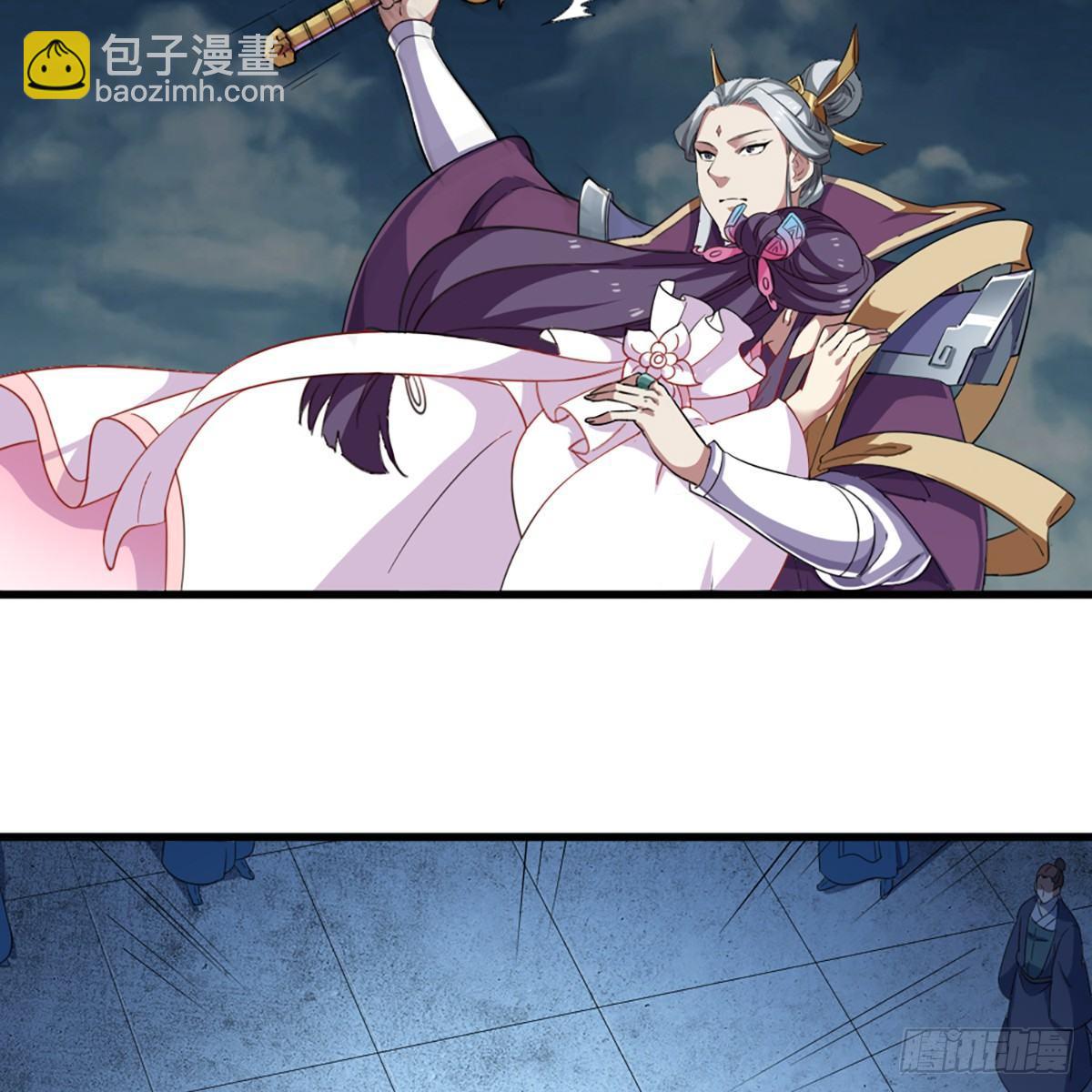 倚天屠龍記 - 第一百一十一話 冷劍(1/2) - 5