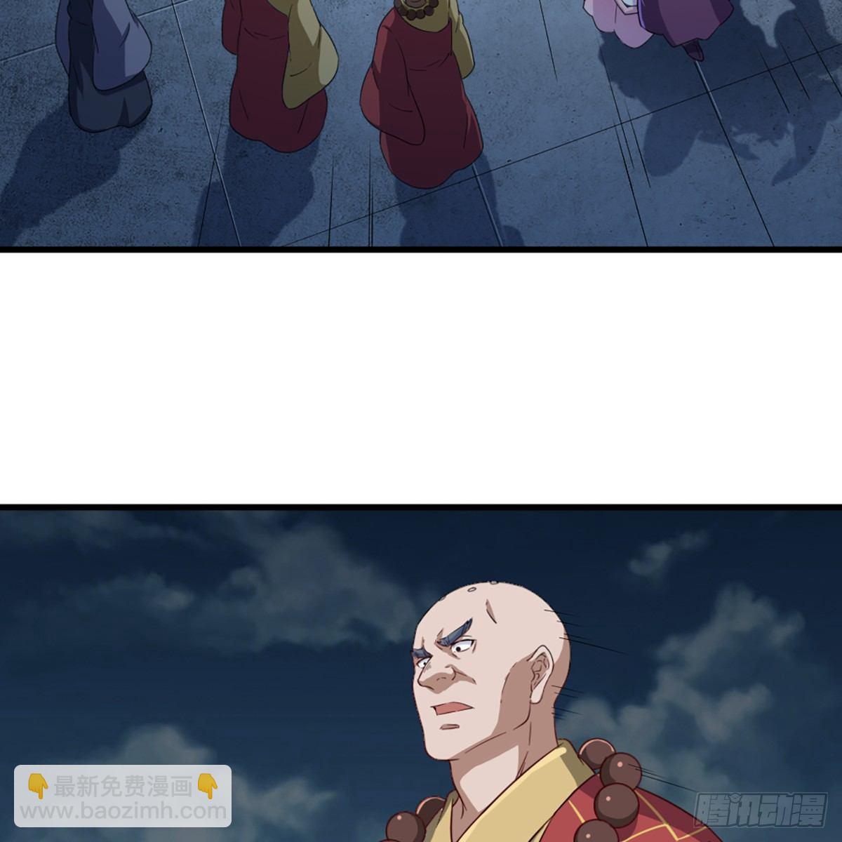 倚天屠龍記 - 第一百一十一話 冷劍(1/2) - 7