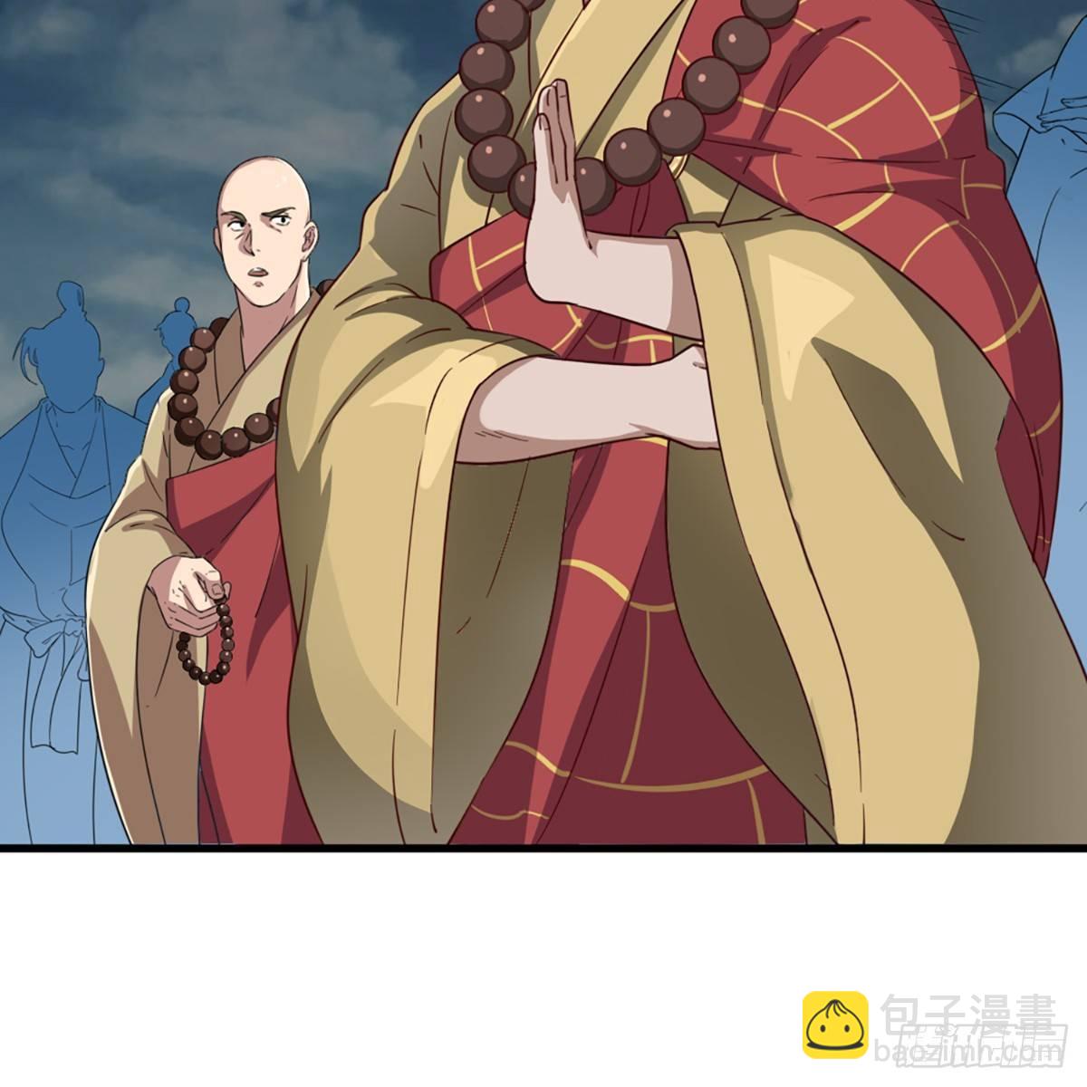 倚天屠龍記 - 第一百一十一話 冷劍(1/2) - 8