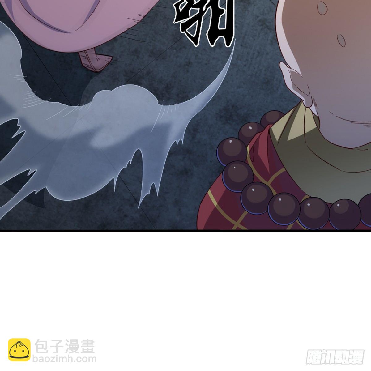 倚天屠龍記 - 第一百一十一話 冷劍(1/2) - 5