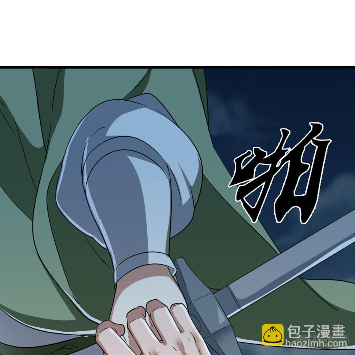 倚天屠龍記 - 第一百一十一話 冷劍(2/2) - 1