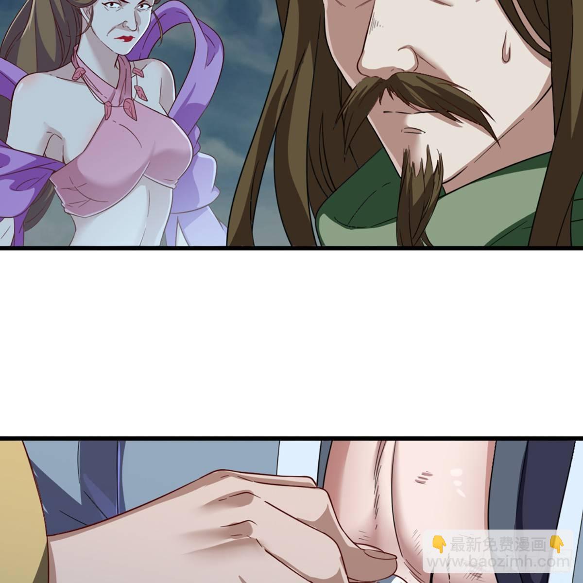 倚天屠龍記 - 第一百一十一話 冷劍(2/2) - 1