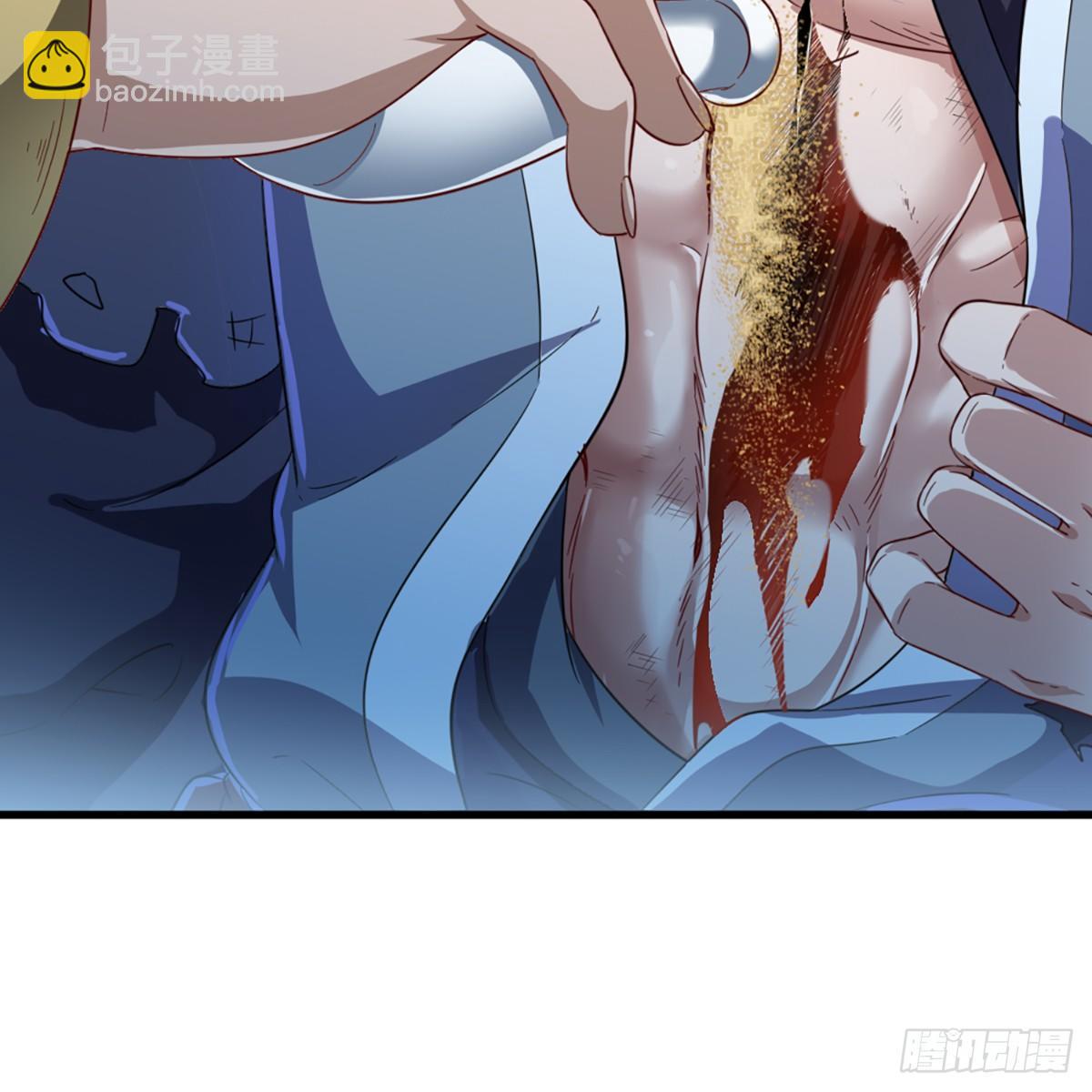 倚天屠龍記 - 第一百一十一話 冷劍(2/2) - 2