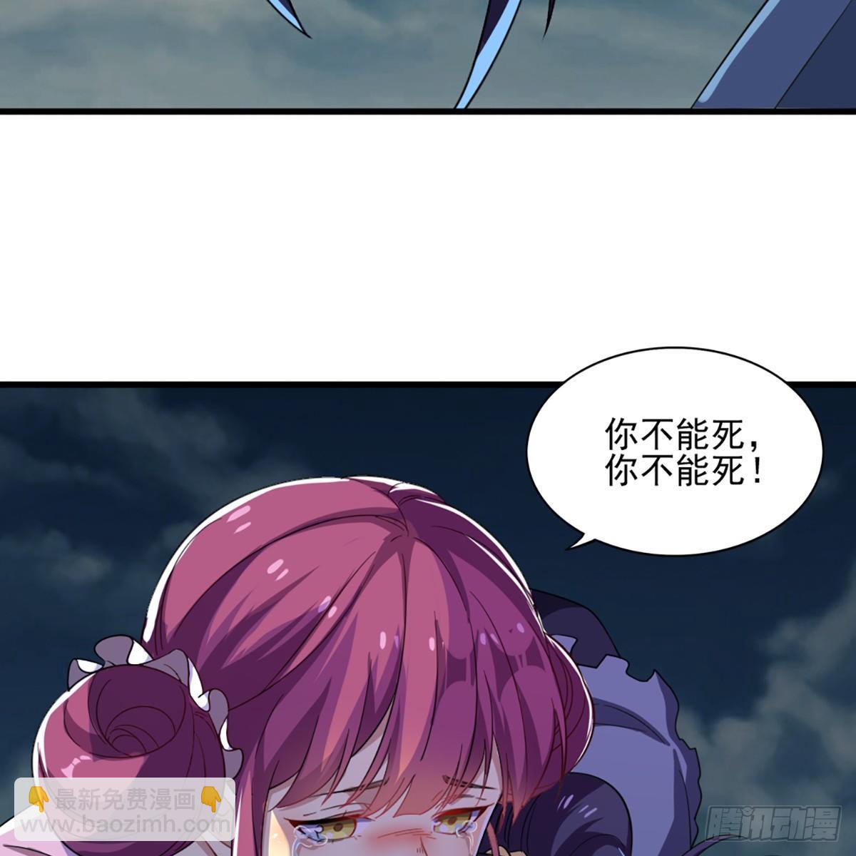 倚天屠龍記 - 第一百一十一話 冷劍(2/2) - 4