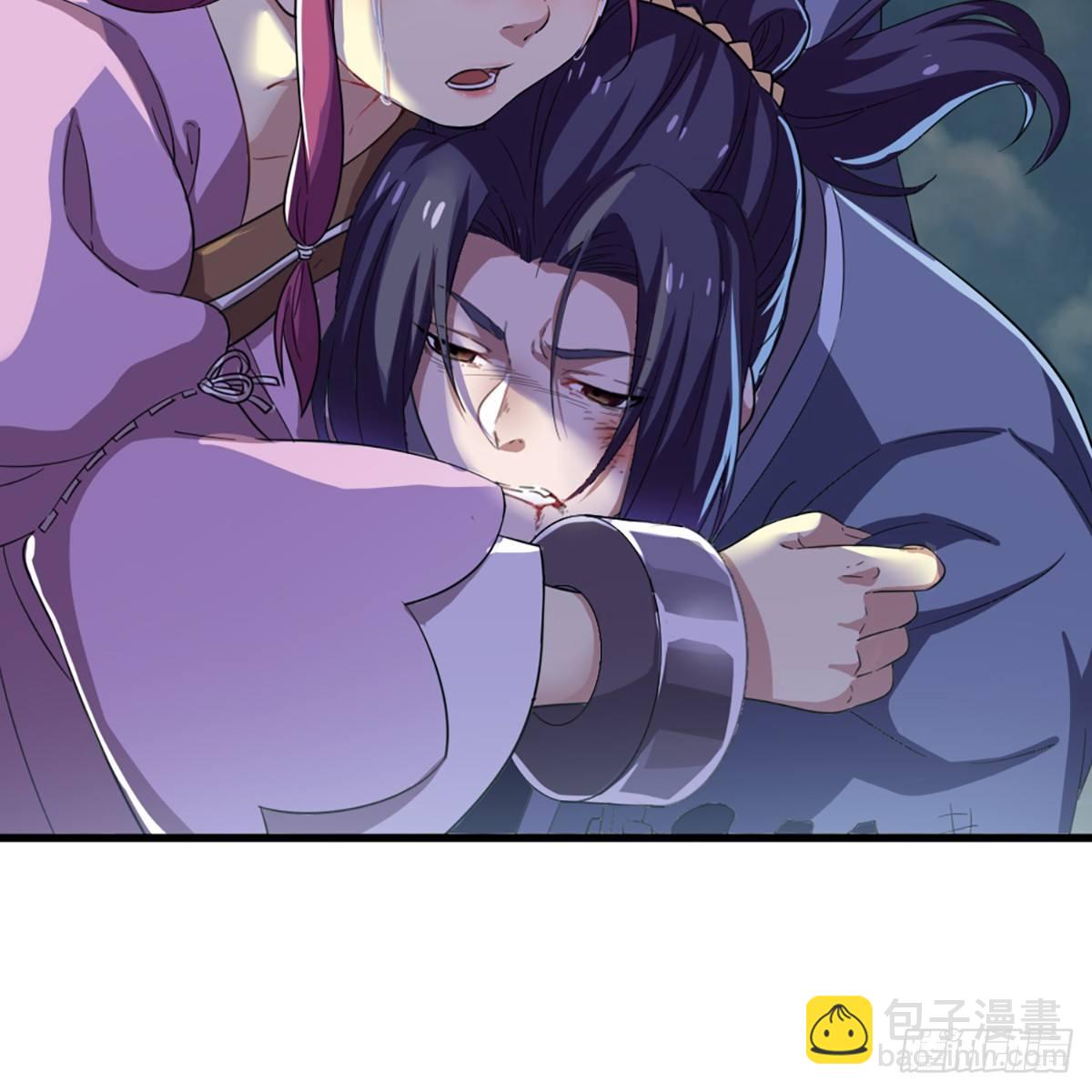 倚天屠龍記 - 第一百一十一話 冷劍(2/2) - 1