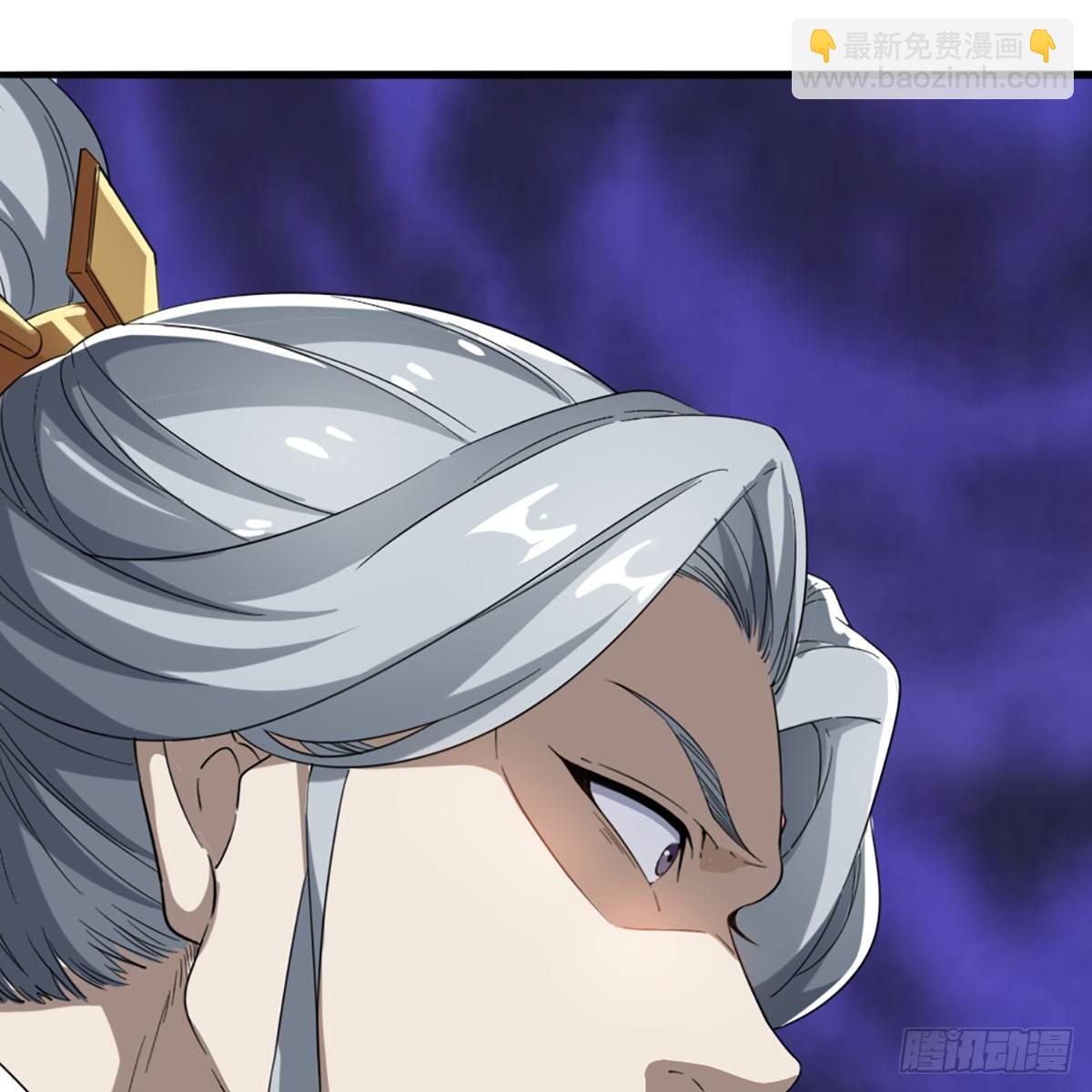 倚天屠龍記 - 第一百一十一話 冷劍(1/2) - 7