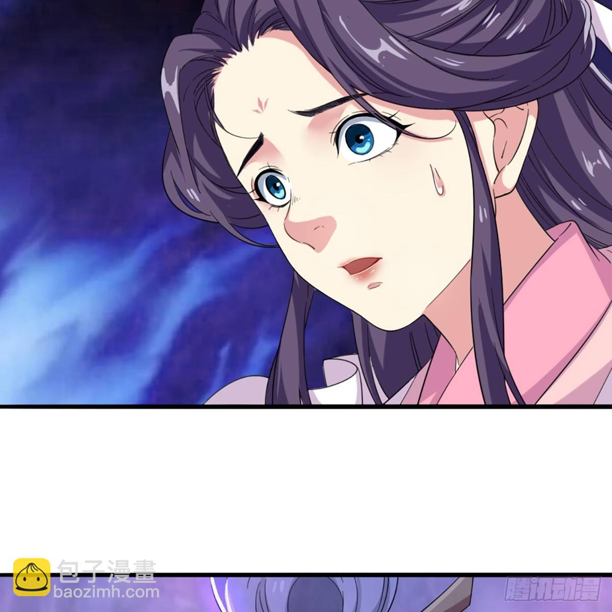 倚天屠龍記 - 第一百一十一話 冷劍(1/2) - 1