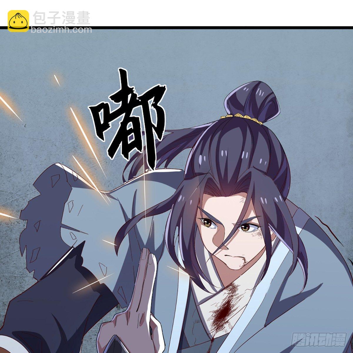 倚天屠龍記 - 第一百一十三話 四兩撥千斤(1/2) - 2