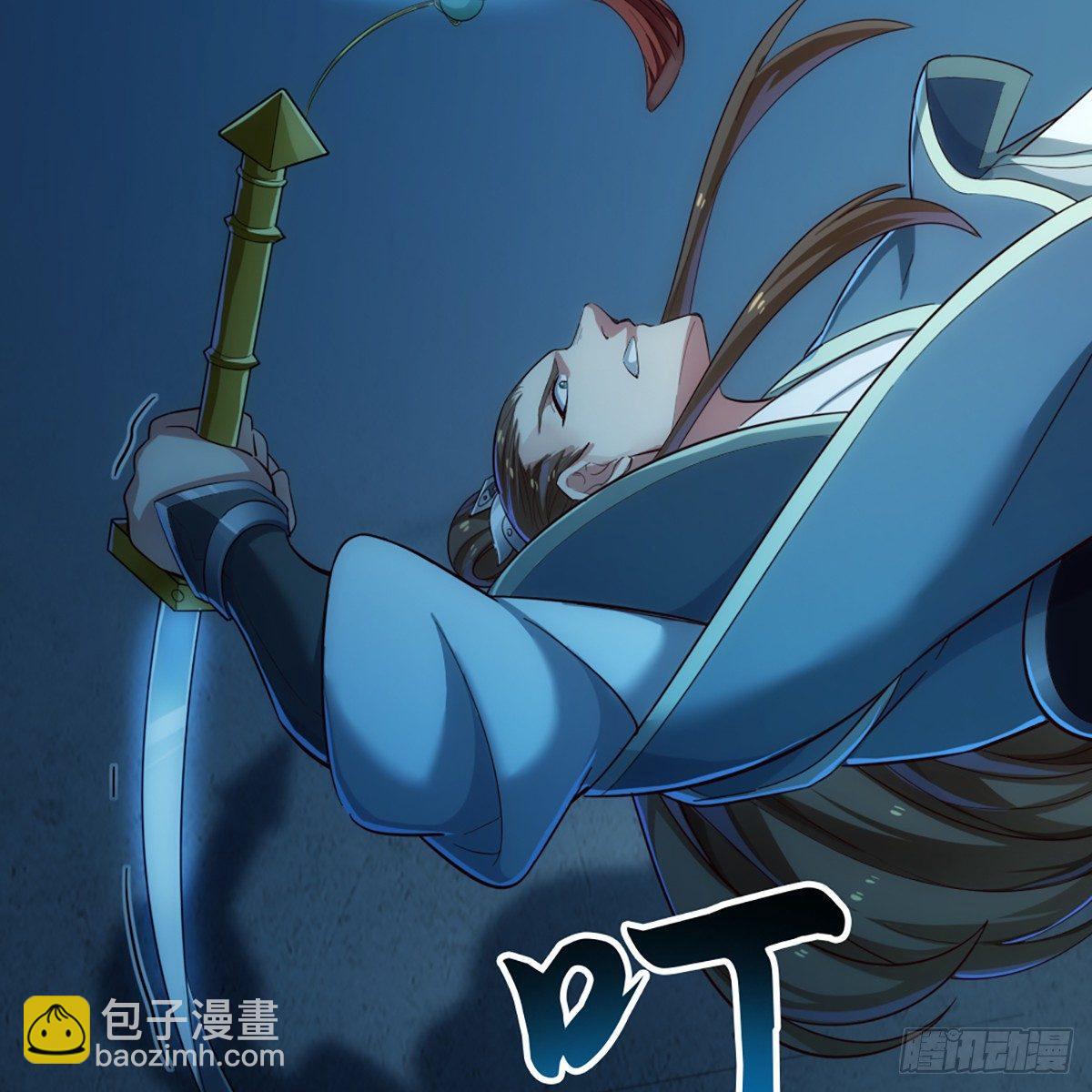 倚天屠龍記 - 第一百一十三話 四兩撥千斤(1/2) - 2