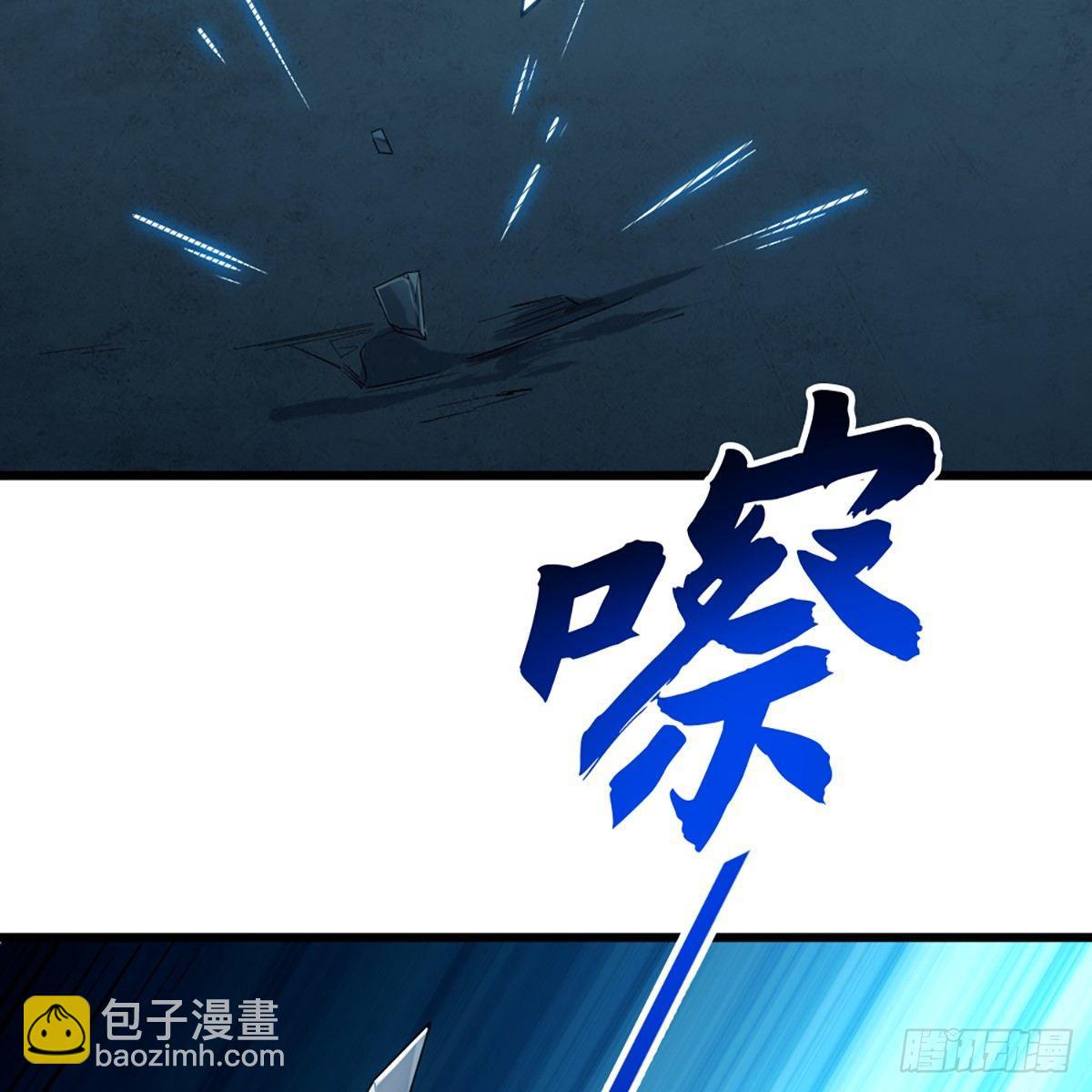 倚天屠龍記 - 第一百一十三話 四兩撥千斤(1/2) - 4