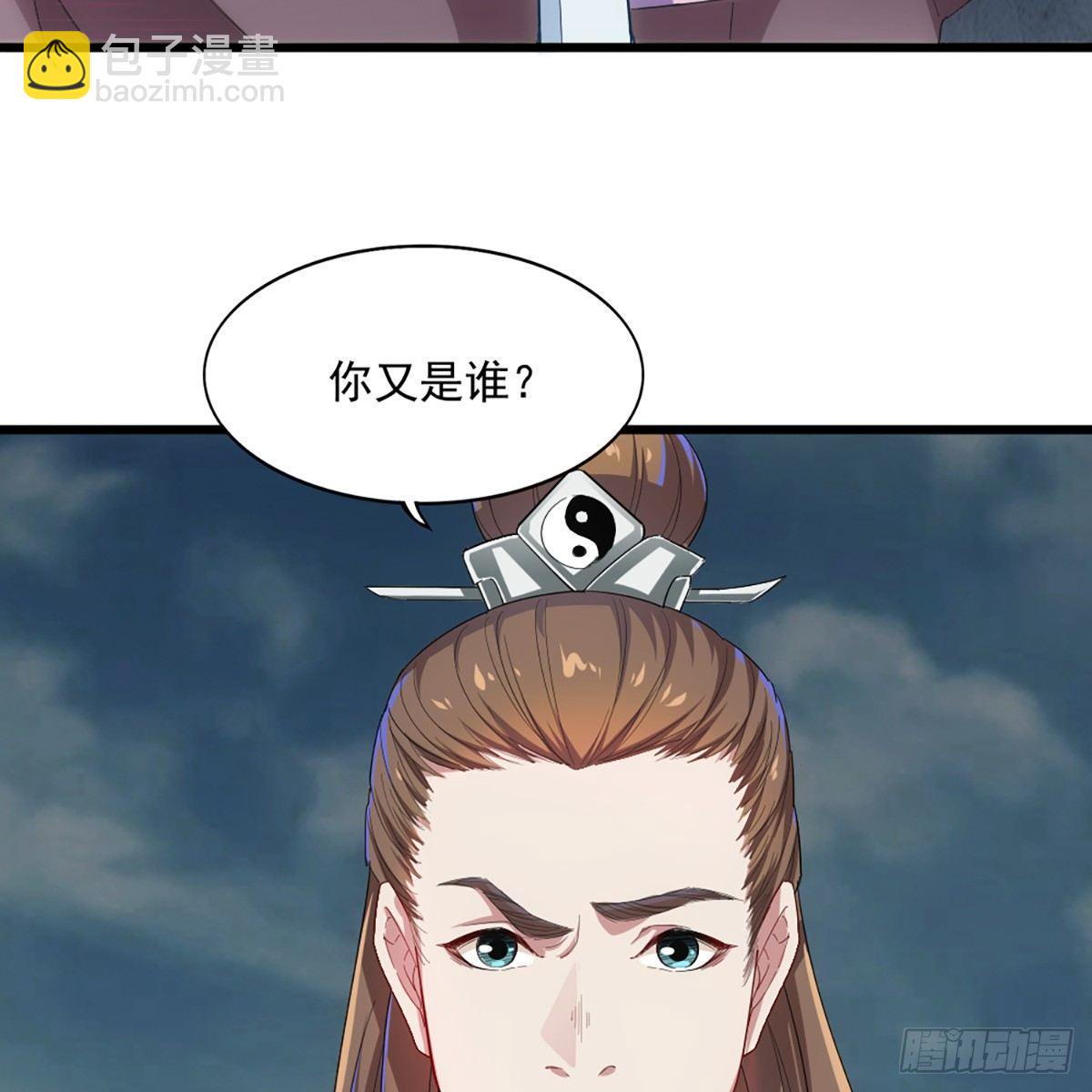 倚天屠龍記 - 第一百一十三話 四兩撥千斤(1/2) - 4