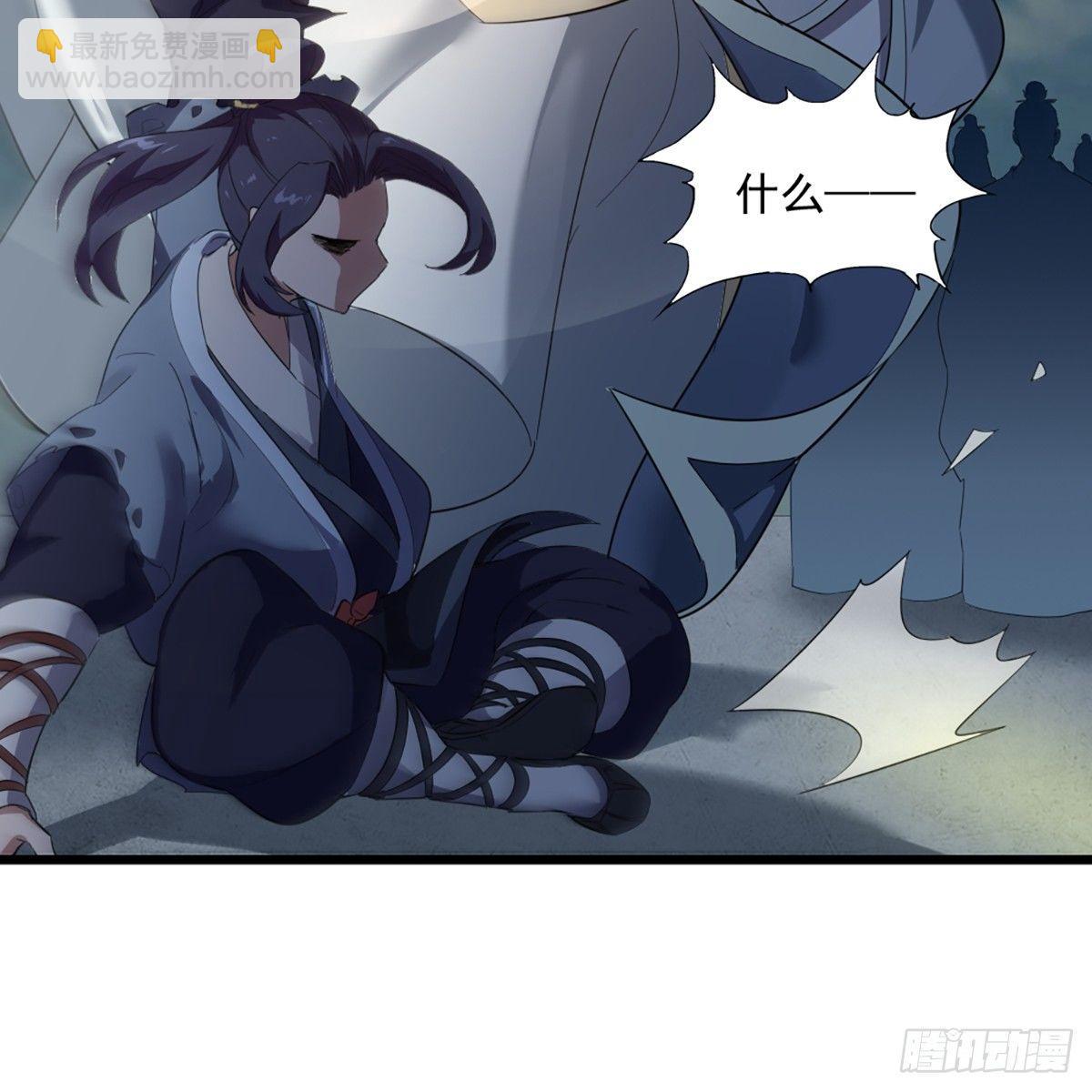 倚天屠龍記 - 第一百一十三話 四兩撥千斤(1/2) - 1