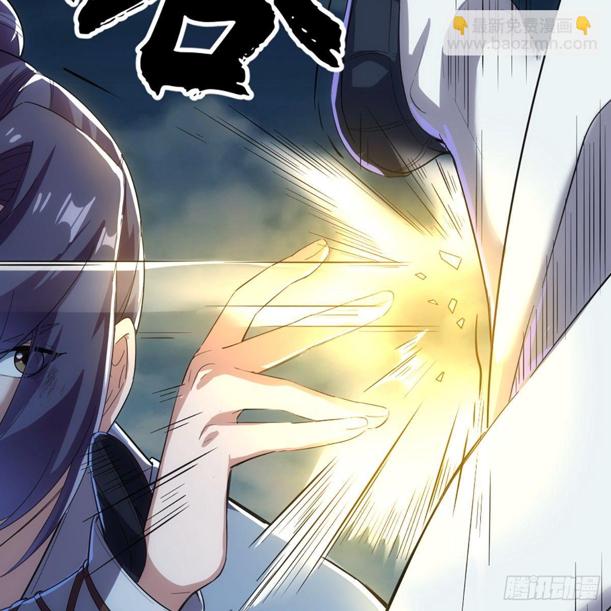 倚天屠龍記 - 第一百一十三話 四兩撥千斤(1/2) - 8