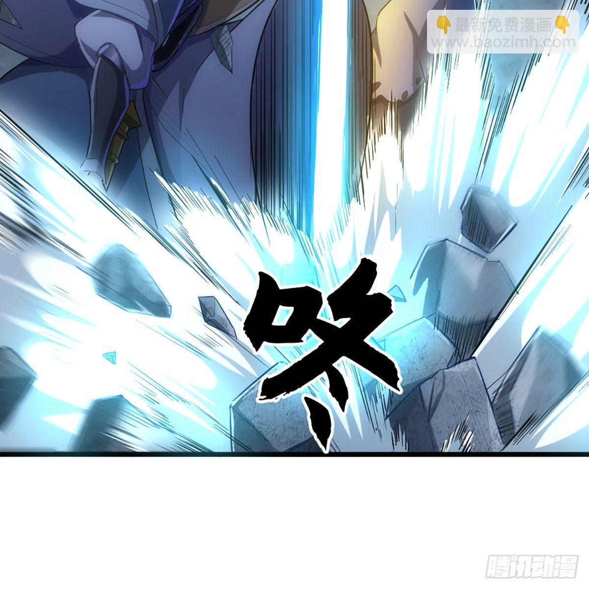 倚天屠龍記 - 第一百一十三話 四兩撥千斤(2/2) - 1