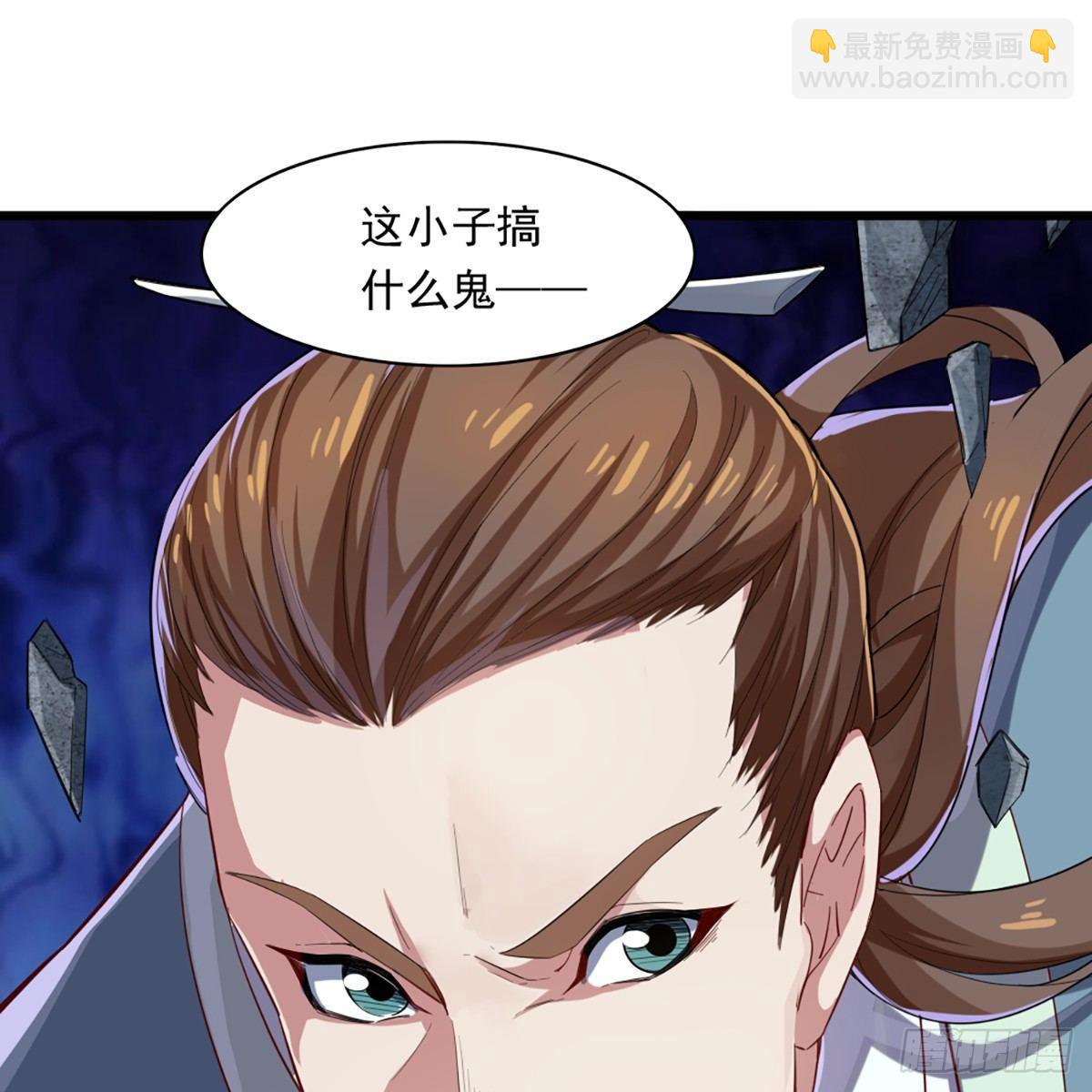 倚天屠龍記 - 第一百一十三話 四兩撥千斤(2/2) - 2