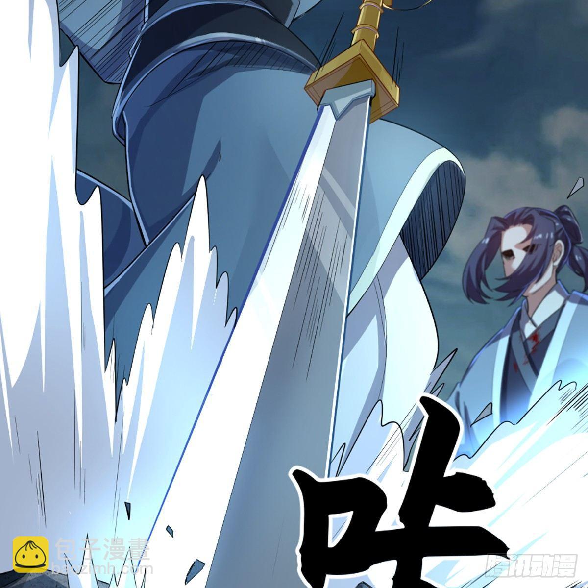 倚天屠龍記 - 第一百一十三話 四兩撥千斤(2/2) - 2