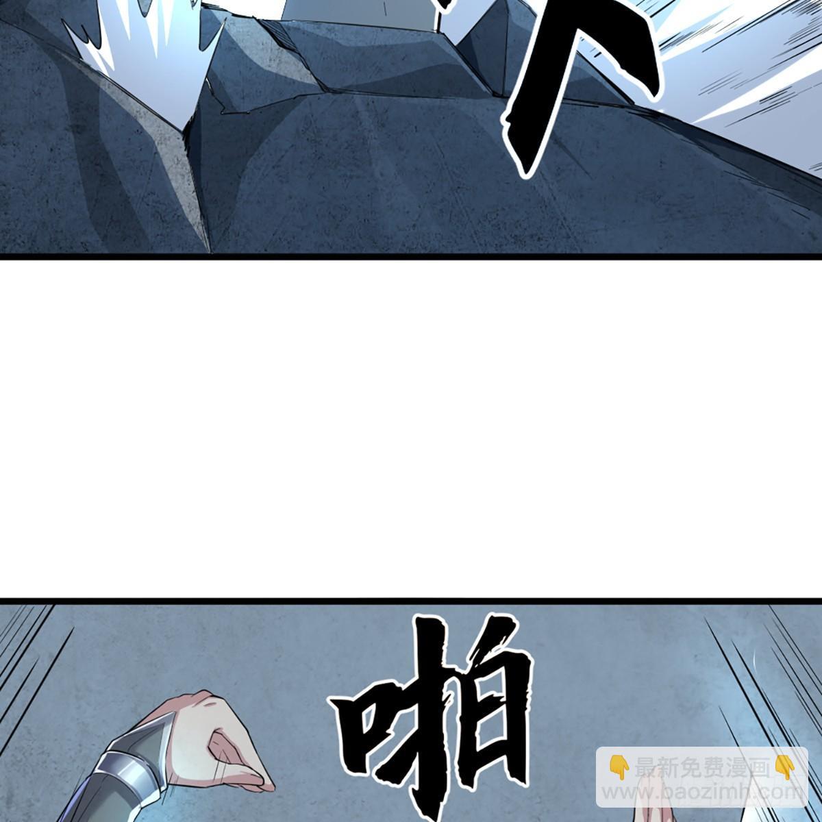 倚天屠龍記 - 第一百一十三話 四兩撥千斤(2/2) - 3