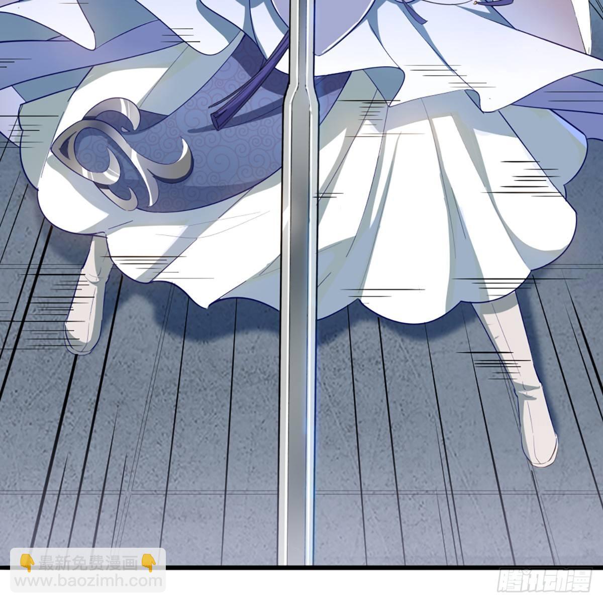 倚天屠龍記 - 第一百一十五話 念碎劈心(1/2) - 3