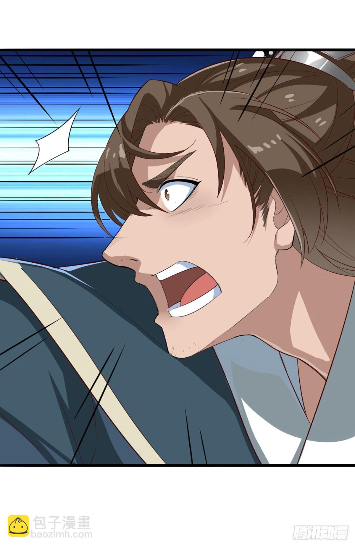 倚天屠龍記 - 第一百一十五話 念碎劈心(1/2) - 4