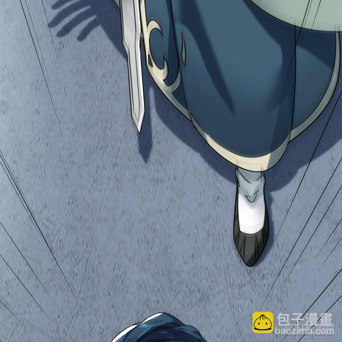 倚天屠龍記 - 第一百一十五話 念碎劈心(1/2) - 4