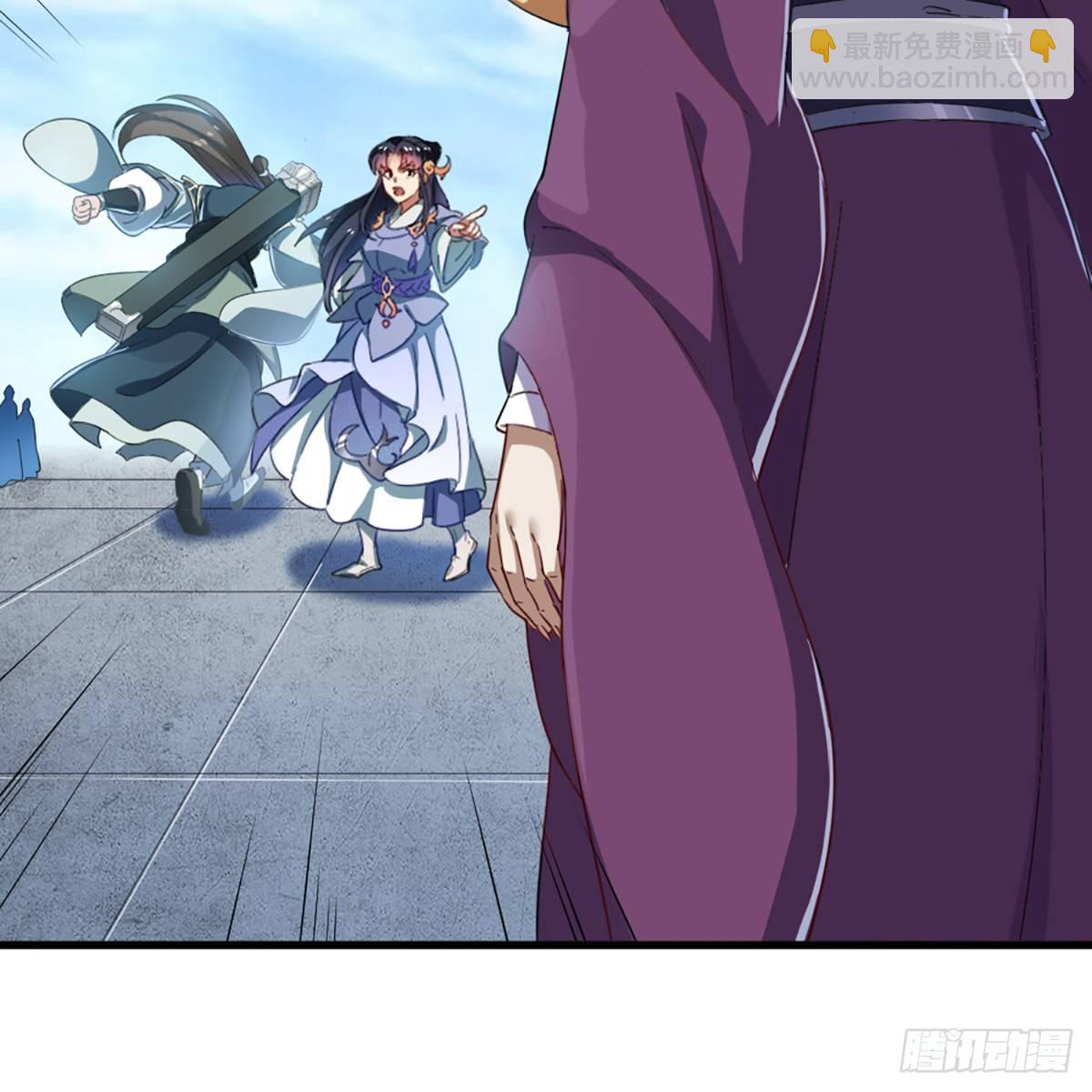 倚天屠龍記 - 第一百一十五話 念碎劈心(1/2) - 8