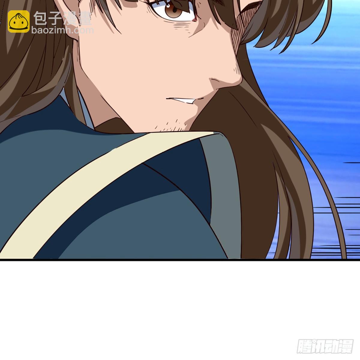 倚天屠龍記 - 第一百一十五話 念碎劈心(1/2) - 8