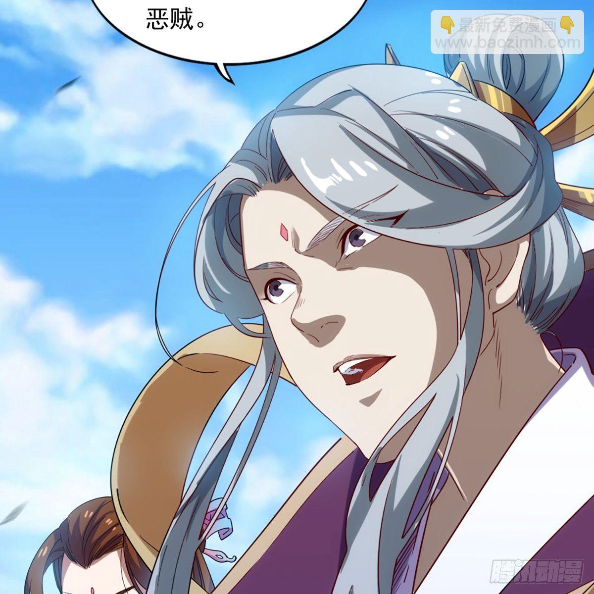 倚天屠龍記 - 第一百一十五話 念碎劈心(2/2) - 3