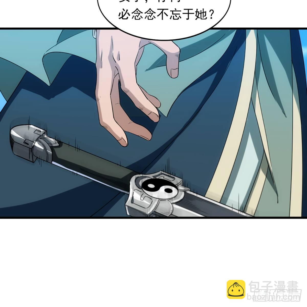 倚天屠龍記 - 第一百一十五話 念碎劈心(2/2) - 3