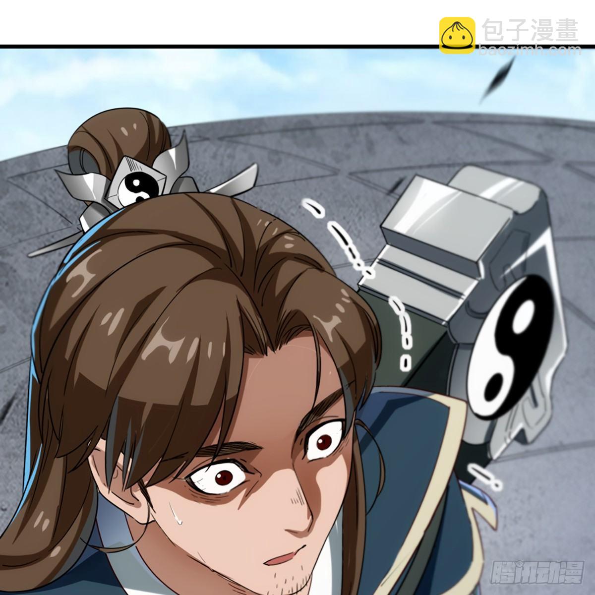 倚天屠龍記 - 第一百一十五話 念碎劈心(2/2) - 1