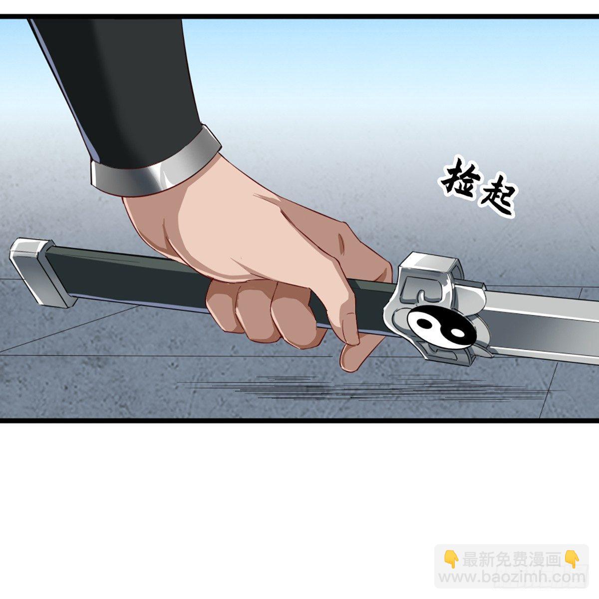 倚天屠龍記 - 第一百一十五話 念碎劈心(1/2) - 1