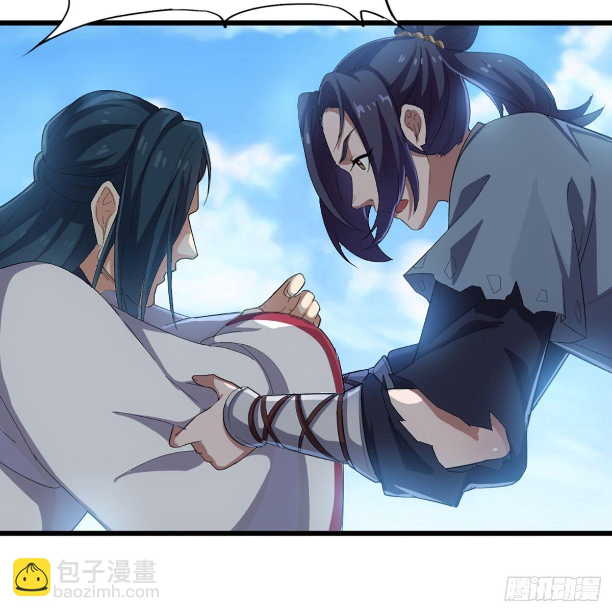 倚天屠龍記 - 第一百一十七話 明教之主(1/2) - 5