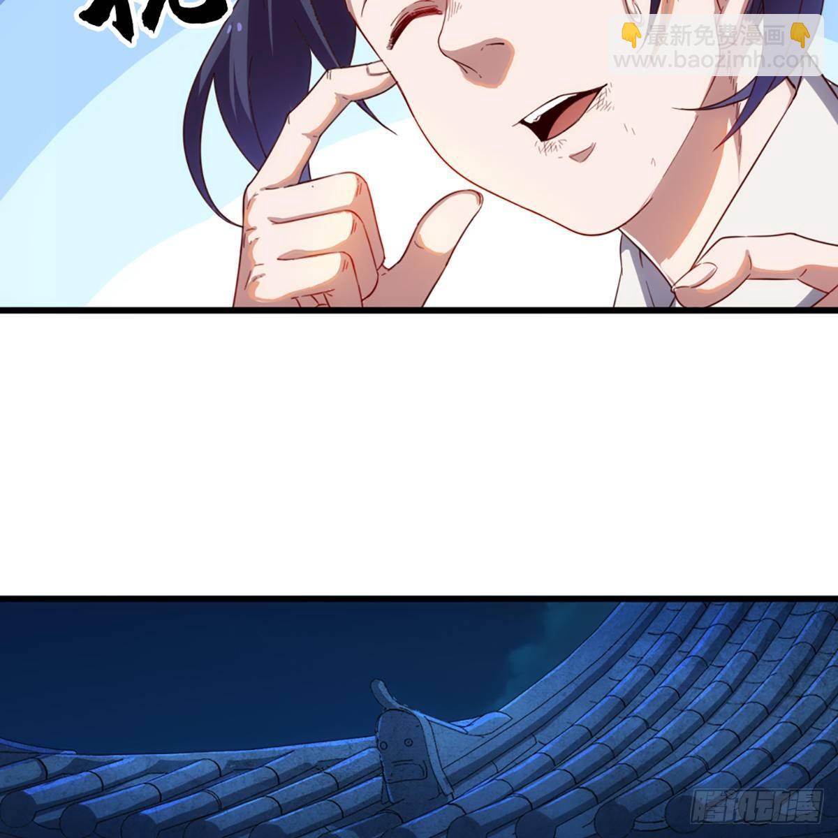 倚天屠龍記 - 第一百一十七話 明教之主(1/2) - 1