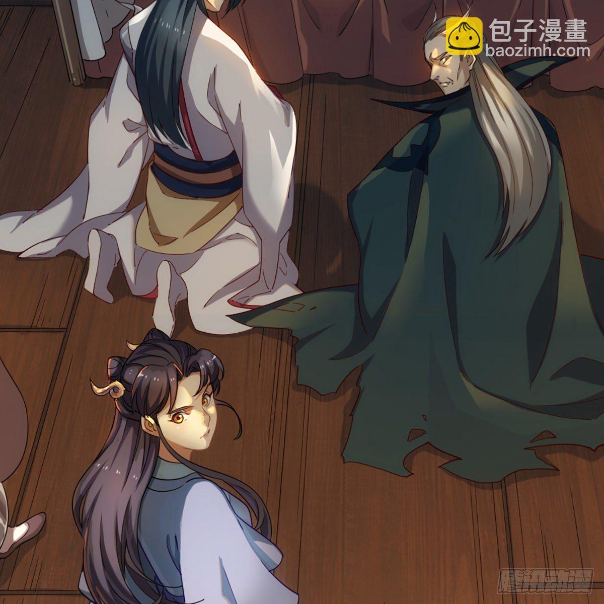 倚天屠龍記 - 第一百一十七話 明教之主(2/2) - 4