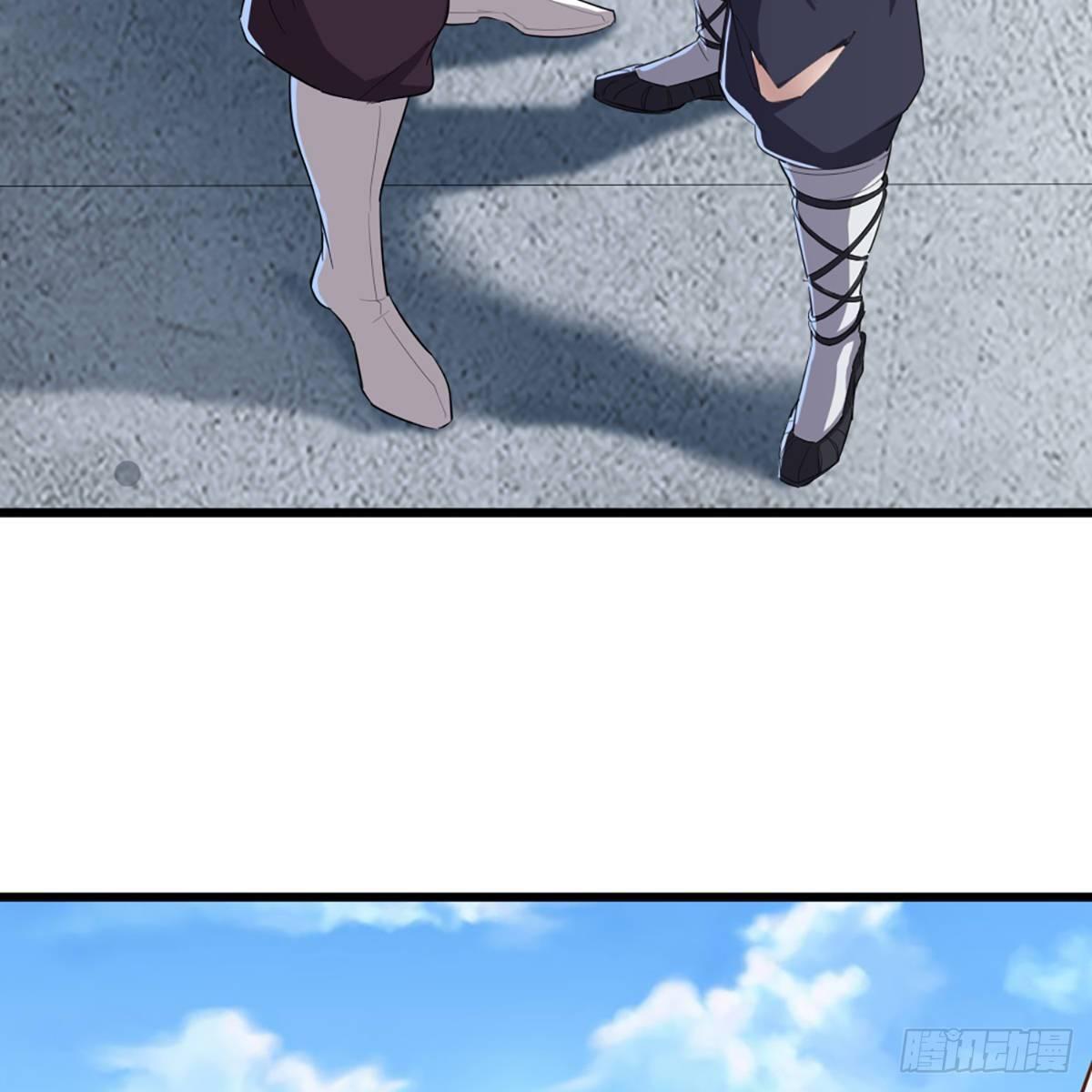 倚天屠龍記 - 第一百一十七話 明教之主(1/2) - 8