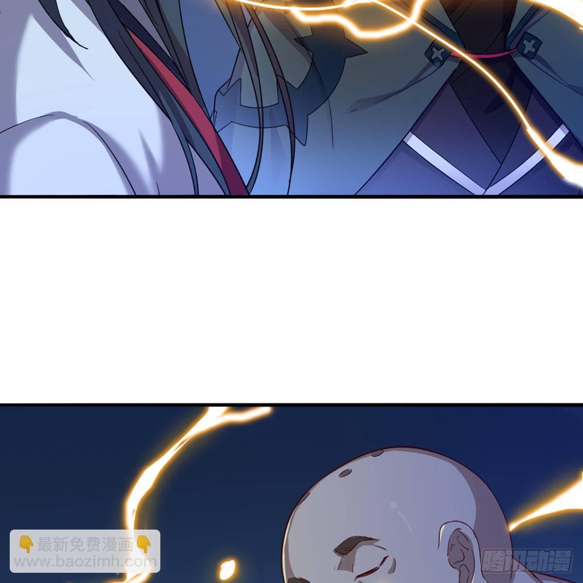 倚天屠龍記 - 第一百一十九話 暗道拾憶(1/2) - 1