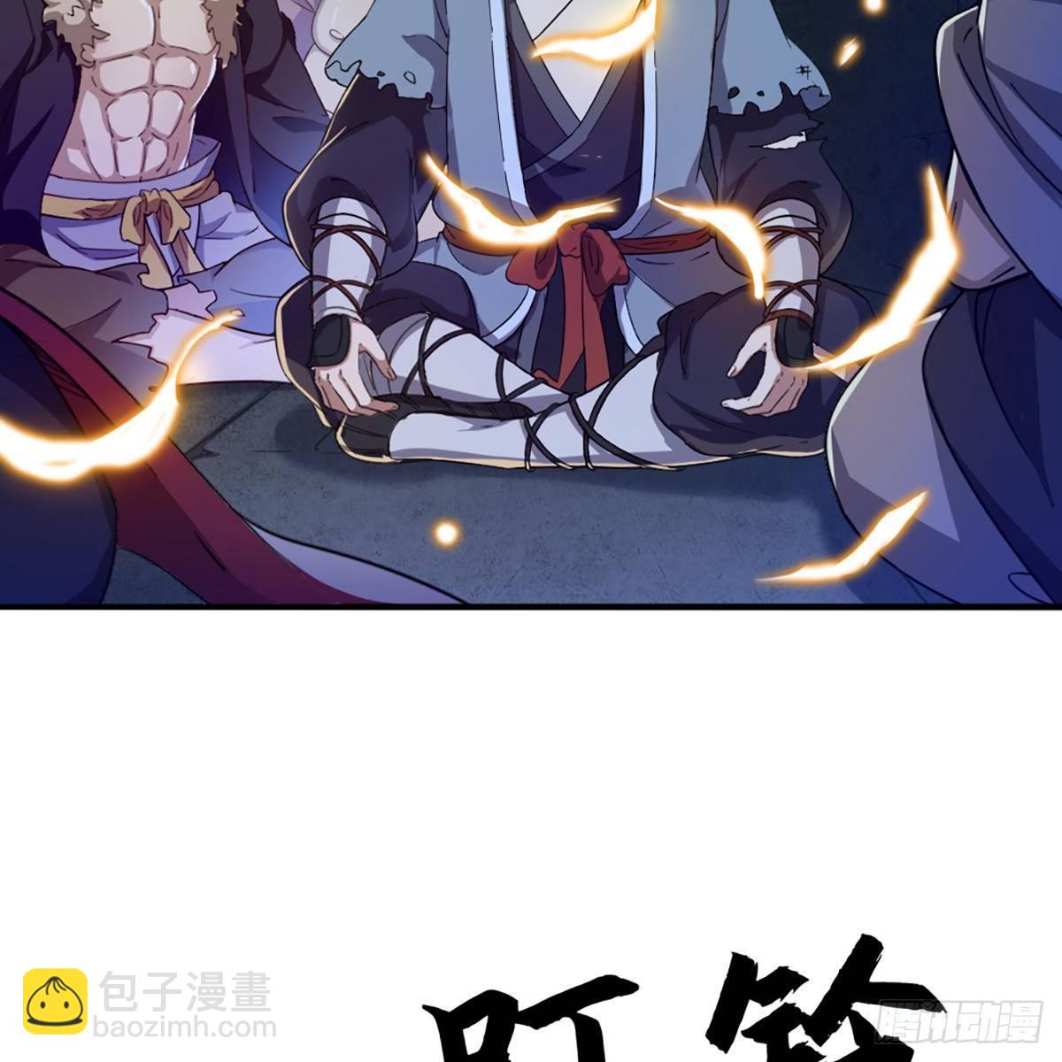 倚天屠龍記 - 第一百一十九話 暗道拾憶(1/2) - 5