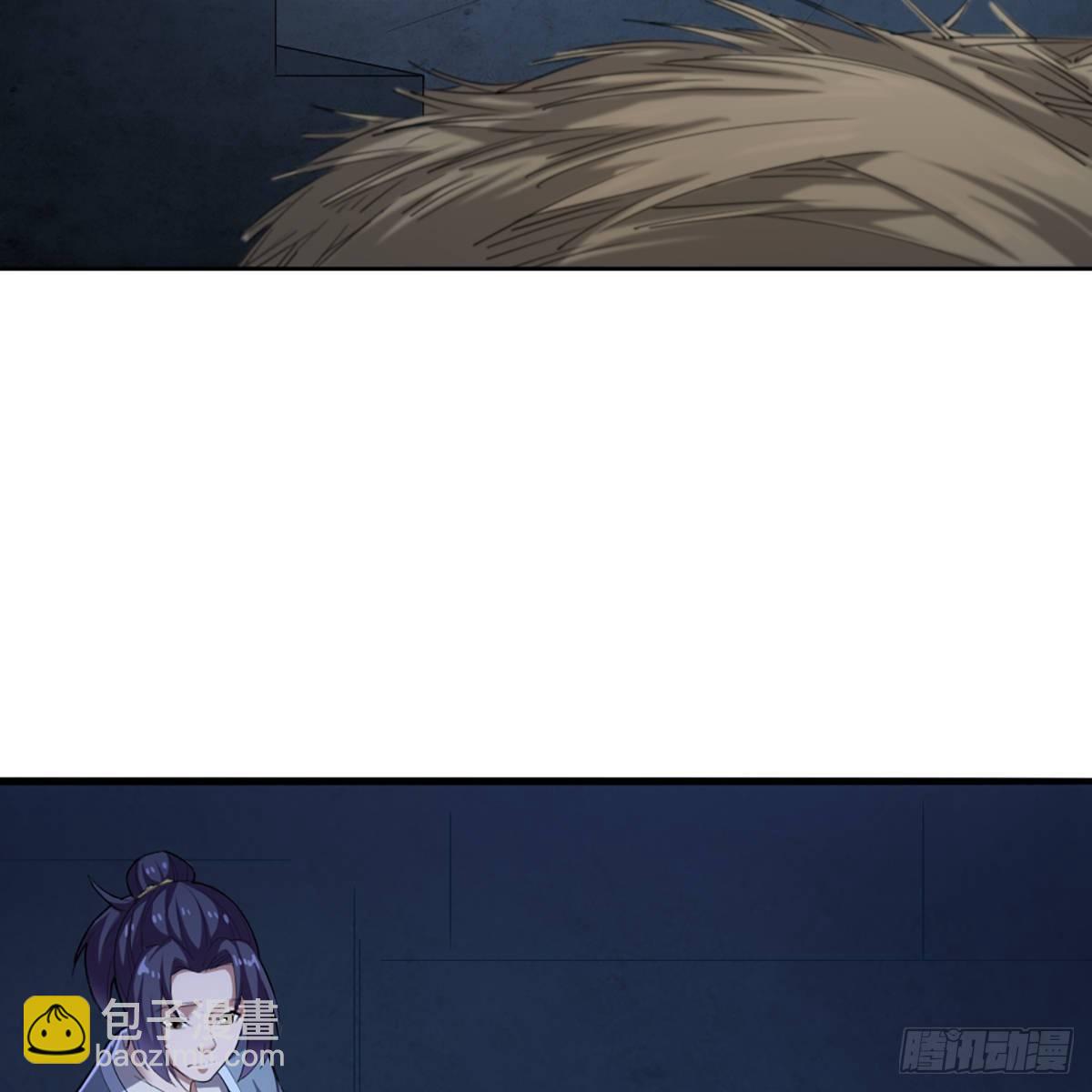 倚天屠龍記 - 第一百一十九話 暗道拾憶(1/2) - 3