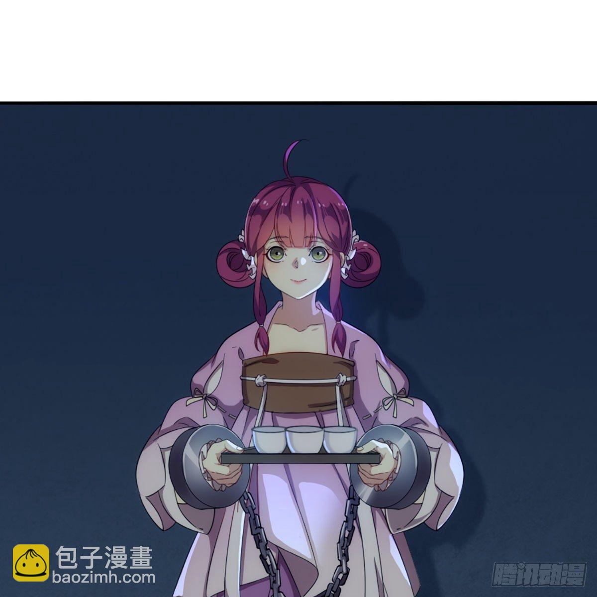 倚天屠龍記 - 第一百一十九話 暗道拾憶(1/2) - 8