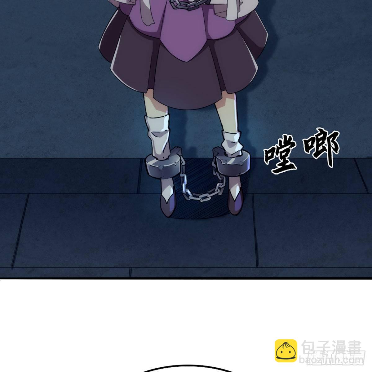 倚天屠龍記 - 第一百一十九話 暗道拾憶(1/2) - 1