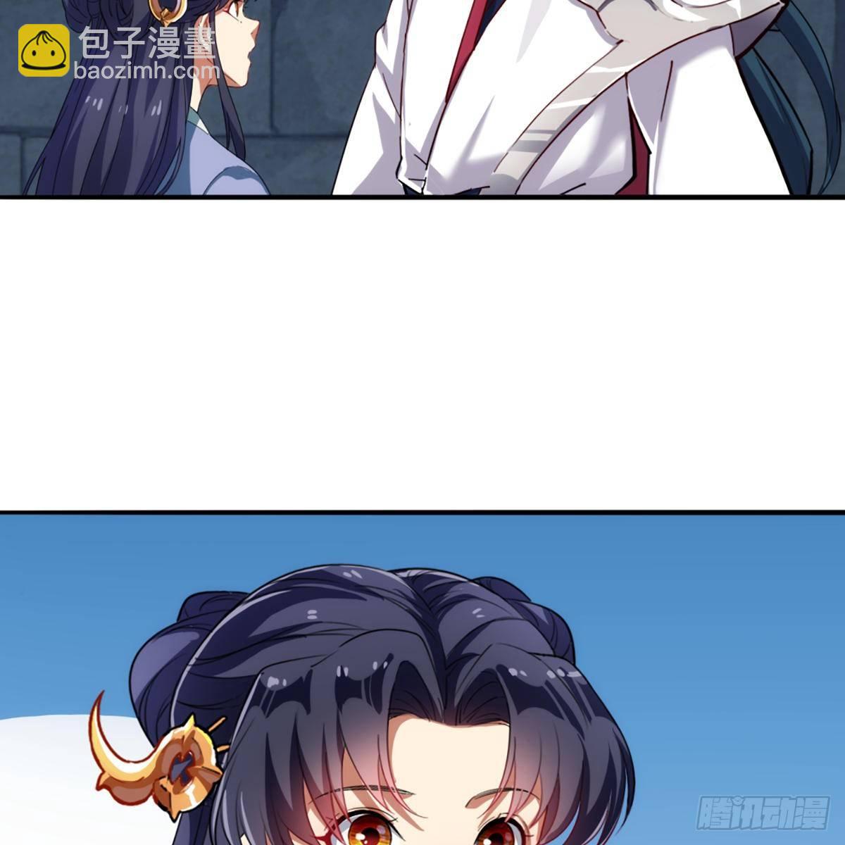 倚天屠龍記 - 第一百一十九話 暗道拾憶(1/2) - 5