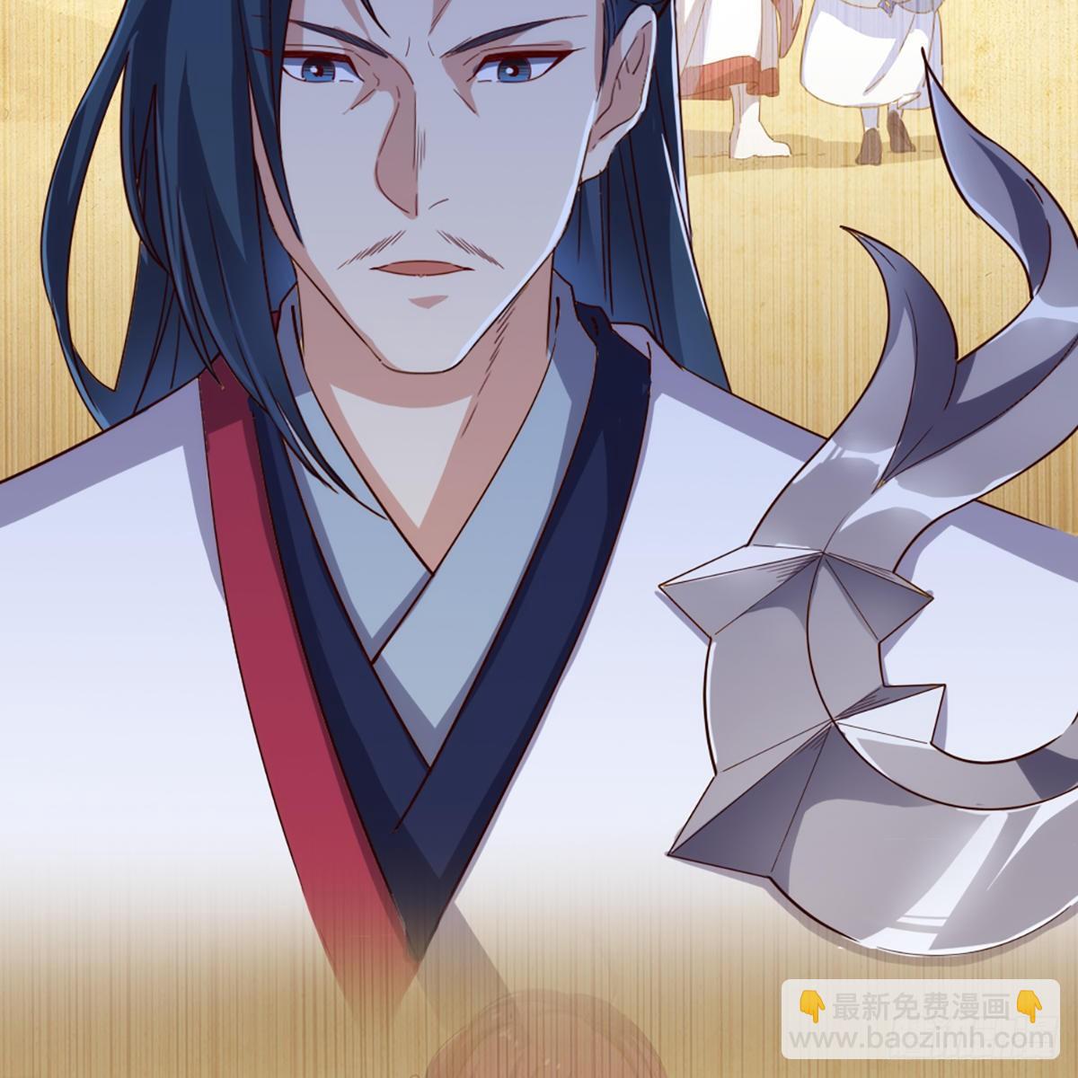 倚天屠龍記 - 第一百一十九話 暗道拾憶(1/2) - 3