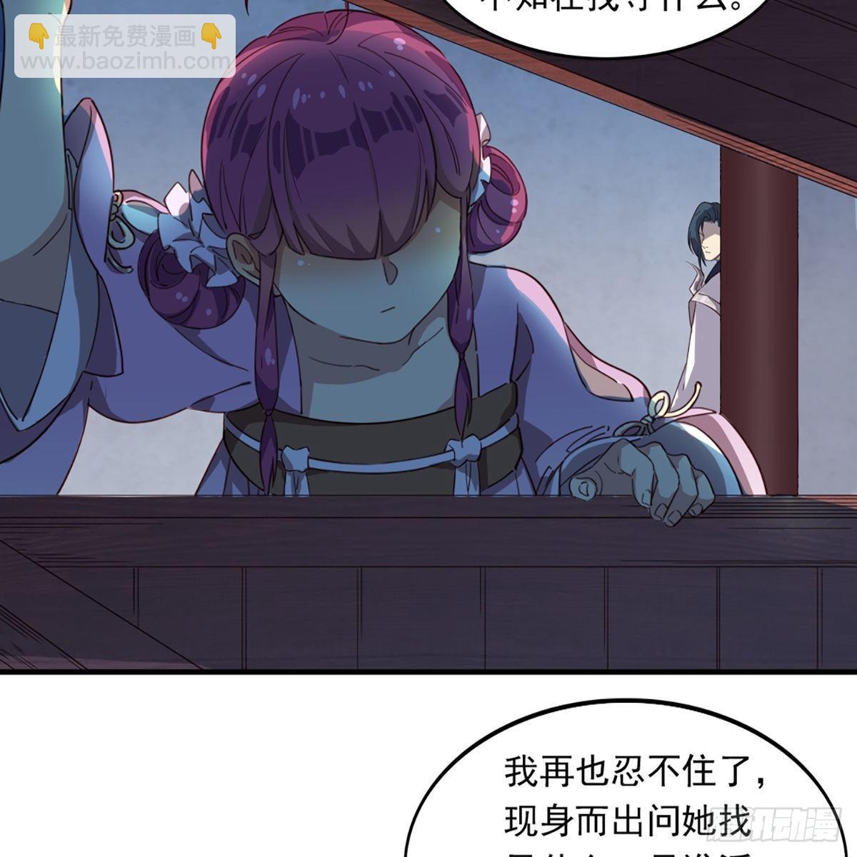 倚天屠龍記 - 第一百一十九話 暗道拾憶(2/2) - 1