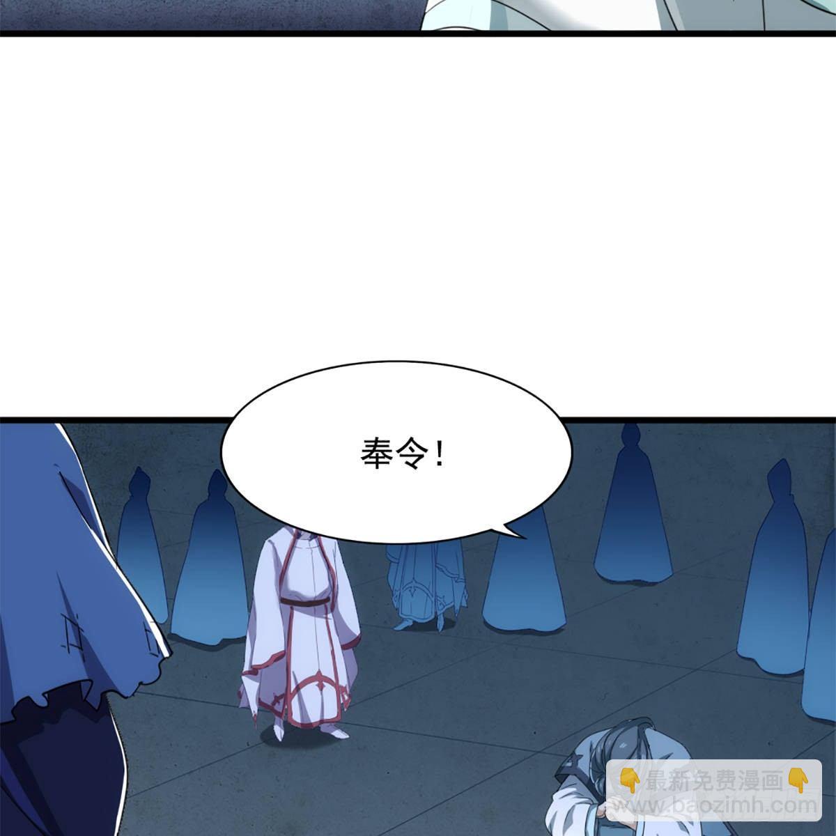 倚天屠龍記 - 第一百二十一話 羣雄歸心約三章(1/2) - 1